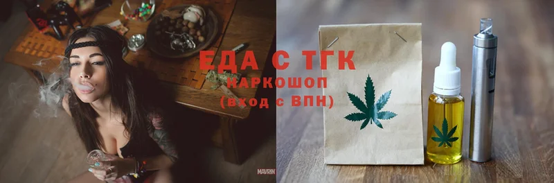 kraken сайт  Пыталово  Canna-Cookies марихуана 